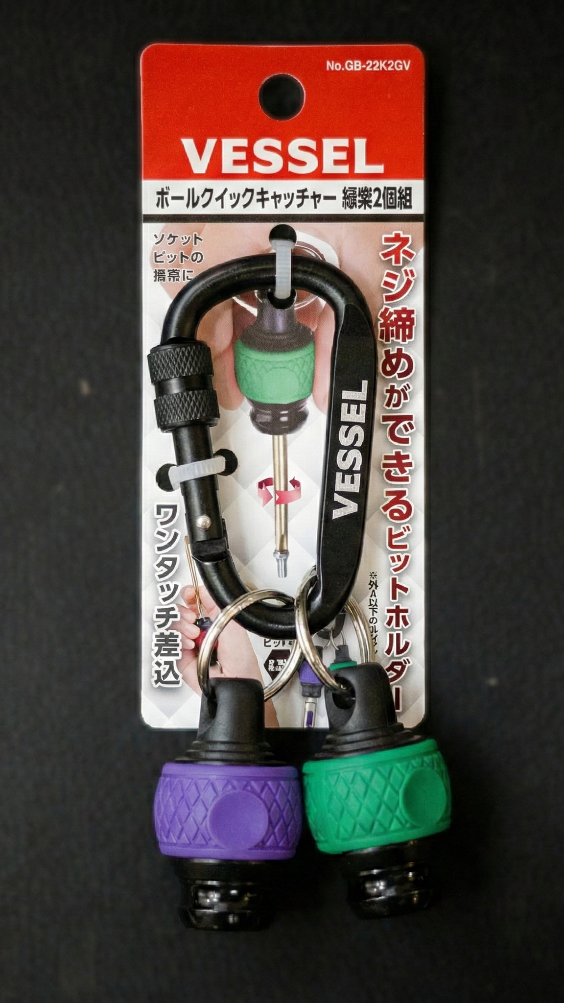 VESSEL Schnellwechsel-Bitgriff – Ball Quick Catcher