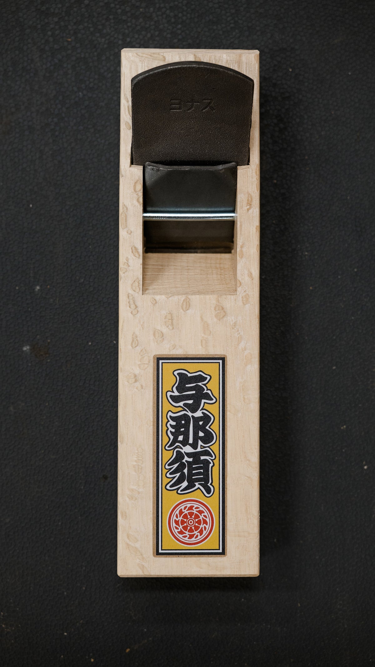 Yonasu Japanischer Handhobel