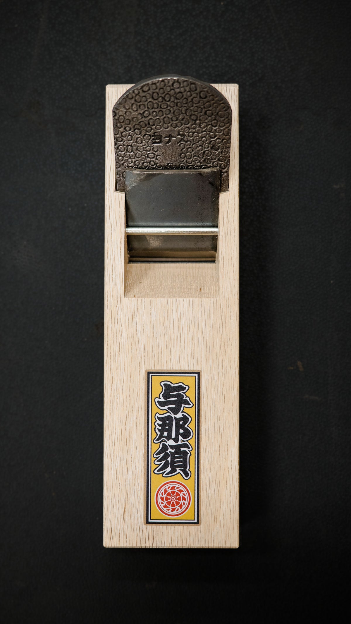 Yonasu Japanischer Handhobel