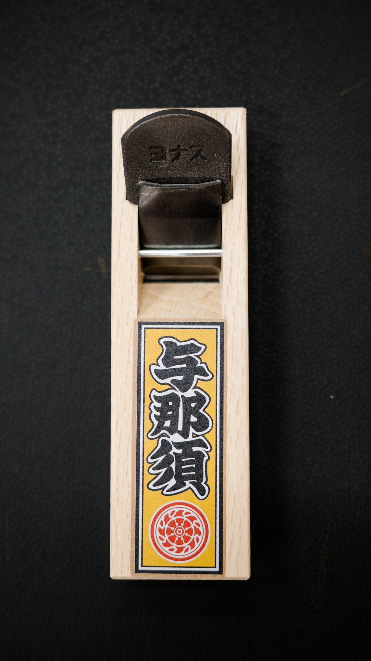 Yonasu Japanischer Handhobel