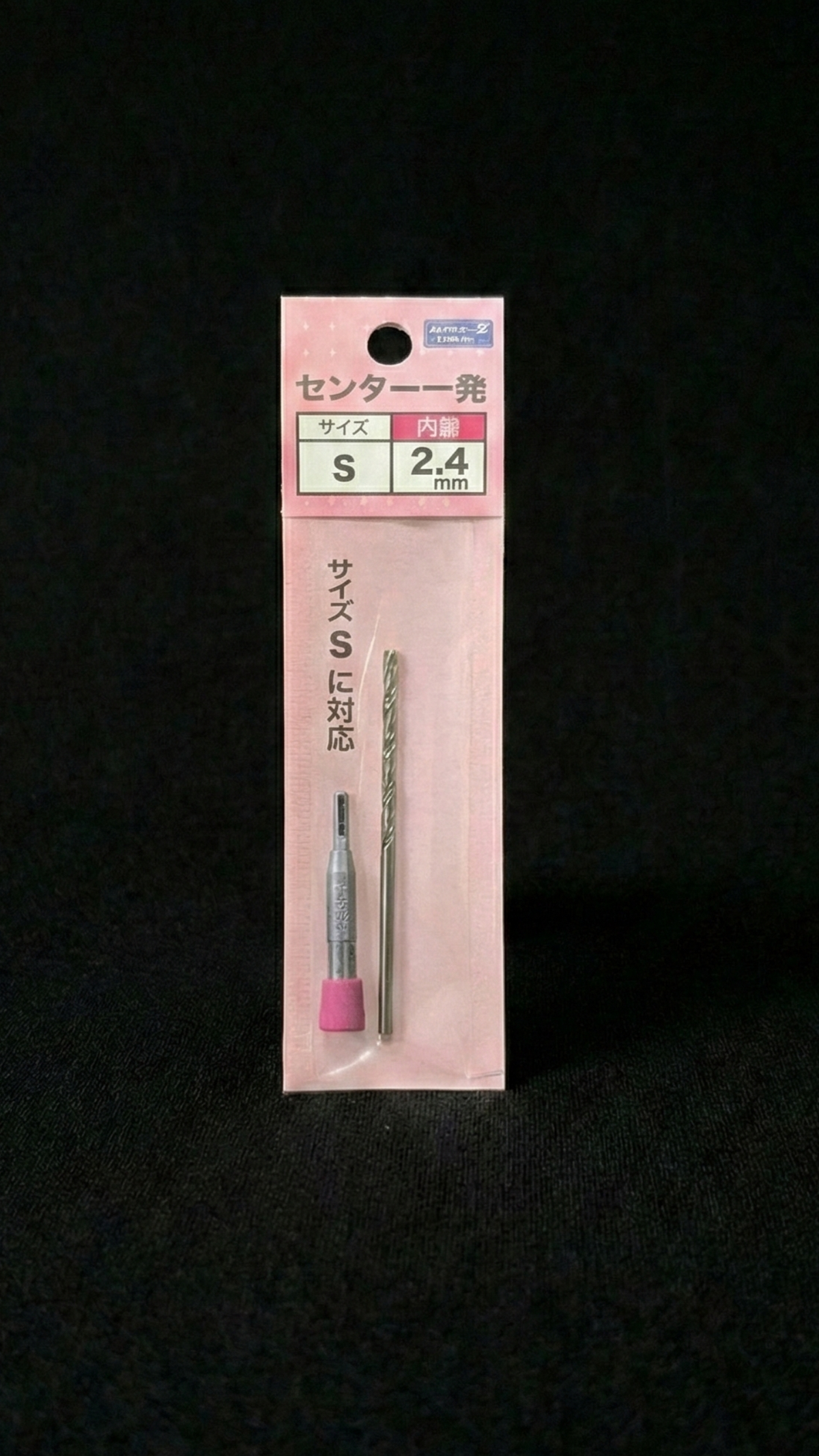 STAR-M Ersatz-Innenbohrer für No.503W (SS / S / M / L)